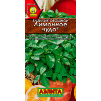 Базилик овощной Лимонное чудо