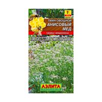 02Аэ1579 Тмин овощной Анисовый мед