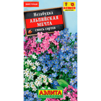 Незабудка Альпийская мечта, смесь сортов