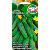 огурец Самкон 11 F1 Седек