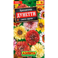 Хризантема Дунетти смесь сортов 0,3г Аэлита