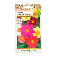 02Ру3908 Георгина Веселые ребята, смесь (0,3г)