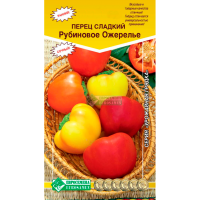 Перец сладкий РУБИНОВОЕ ОЖЕРЕЛЬЕ