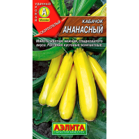 Кабачок цуккини Ананасный
