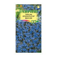Га010067 Лобелия Император Вилли  0,01 г DH