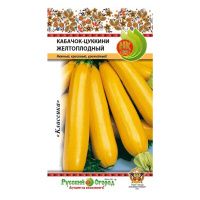 02Ру3655 Кабачок Желтоплодный (2г).