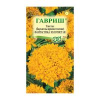 Га015477 Бархатцы пр. Фантастика золотистая (Тагетес) 0,1 г DH