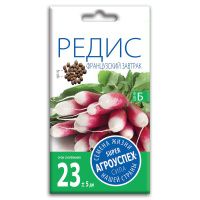02Аг5795 Редис Французский завтрак, семена Агроуспех 3г (100)