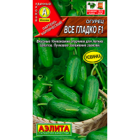 Огурец Все гладко F1