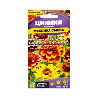 02Се2856 Цветы Цинния Мексика хаагена