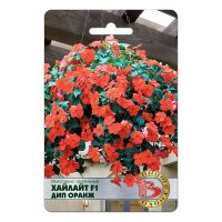 02Би3234 Импатиенс ампельный “Хайлайт” F1 Дип Оранж