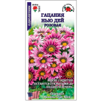 Гацания Нью Дей розовая F1