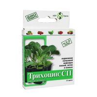 01АГ0297 Трихоцин,СП для ЛПХ (12г) в короб.(гофрокороб 40шт)
