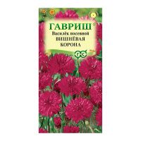 Га019983 Василек Вишневая корона, посевной, 0,2 г