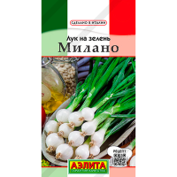 Лук на зелень Милано