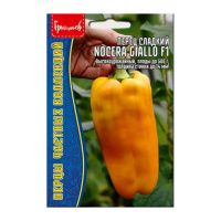02Гр3128 Перец сладкий Nocera Giallo F1 10 шт. NDS