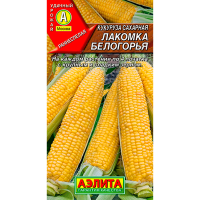 Кукуруза сахарная Лакомка Белогорья
