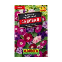 02Аэ1413 Ипомея пурпурная Садовая, смесь сортов Лидер 10шт