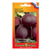 02Ру3789 Свекла Бон-Бон F1 (1г)