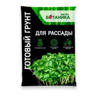 01Аг5972 Грунт МЕЧТА БОТАНИКА ПРЕМИУМ для рассады 20 л (1) (135)