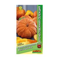 02Аэ1784 Тыква мускатная Ромашечка