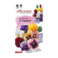 Га014252 Виола Карамель F1, Виттрока (Анютины глазки) 7 шт. серия Фарао