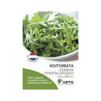 01Ле5773 Рукола (индау) Колтивата