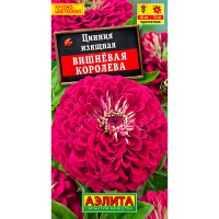 Цинния изящная вишневая королева 0,3г Аэлита