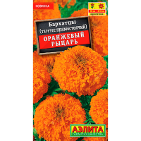 Тагетес прямостоячий бархатцы Оранжевый рыцарь 0,3г Аэлита
