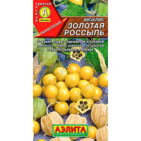 Физалис Золотая россыпь 0,2