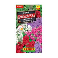 02Аэ1270 Левкой карликовый Дюймовочка, смесь сортов