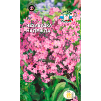 Незабудка Надежда (альпийская, розовая)