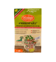 Стимулятор корнеобразования Октябрина Апрелевна Микорайз 1табл