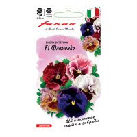 Га014439 Виола Фламенко F1 Виттрока (Анютины глазки) 7 шт. серия Фарао