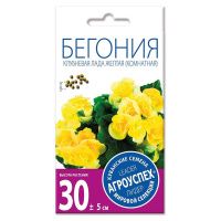 02Аг5825 Бегония клубневая Лада желтая F1, семена Агроуспех 8шт (100)
