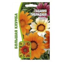 02Гр2967 Гацания Гибридная Смесь 20шт. NDS