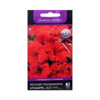02По5176 Петуния грандифлора Аладдин Красная (Семена Профи) (ЦВ)  30шт