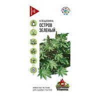 Га010255 Клещевина Остров Зеленый  5 шт. Уд. с. DH