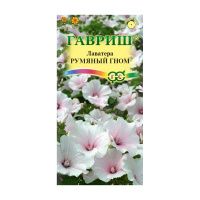 Га010061 Лаватера Румяный гном 0,2 г Н21