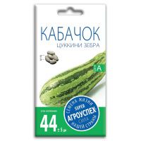 02Аг5648 Кабачок цуккини Зебра, семена Агроуспех 3г (150)