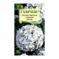 Га014720 Гвоздика бородатая (турецкая) Белая 0,1 г DH