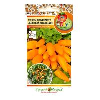 02Ру3735  Перец сладкий Апельсин Желтый (Вкуснятина) (10шт)