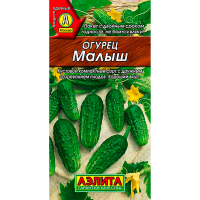 Огурец Малыш  Аэлита