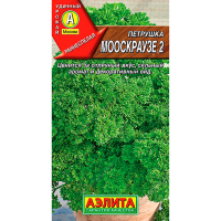 Петрушка кудрявая Мооскраузе 2