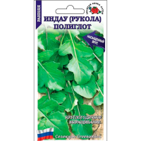 Рукола (Индау) Полиглот культурная