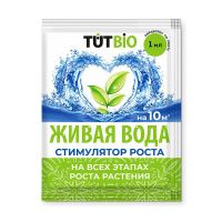 01Ро9994 Биостимулятор роста и корнеобразования растений Живая вода 1мл (50) ТУТ БИО