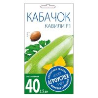 02Аг5641 Кабачок Кавили F1, семена Агроуспех 5шт (200)