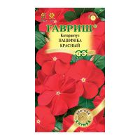 Га010015 Катарантус Пацифика Красный 5 шт. серия Элитная клумба