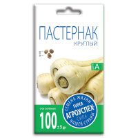 02Аг5891 Пастернак Круглый, семена Агроуспех 1г (250)