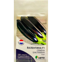Баклажан Валентина F1